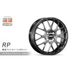 金工品 鍛造アルミホイール4本セット RP