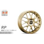 金工品 鍛造アルミホイール4本セット RP