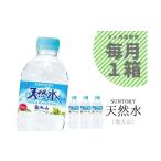 ふるさと納税 水・ミ�