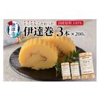 卵加工品 a10-740 原料 100%使用