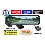 カー用品 a83-002 FC-DR-MS22W