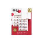 加工品等 梅干 紀州南高梅 華結24粒 まろやか梅&あまみつ梅…