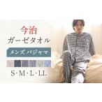 服 男 Lサイズ:チェック:グレー 〈Kaimin
