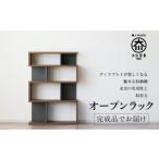 家具 本棚 ラック カラーボックス シェルフ