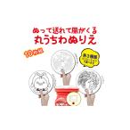 文房具 玩具 おにいちゃんおねえちゃんセット