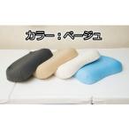 タオル 寝具 枕 低反発モールドまくら 6cm