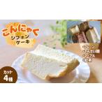 fu.... налог кекс * кастелла chiffon cake Nara префектура большой . блок I1 конняку chiffon cake 4 вид | сладости конфеты кекс chiffon cake конняку pre...