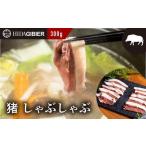 fu.... налог оленина Gifu префектура высота гора город ..jibie. мясо ......300g |jibie сябу-сябу . мясо высота .... здоровый природа .jibie сябу-сябу ....