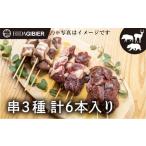 fu.... налог оленина Gifu префектура высота гора город ..jibiejibie.3 вид 6шт.@|jibieBBQ еда . сравнение высота .... здоровый природа .jibieBBQ..... человек ателье .. Bouya ....