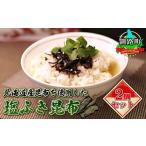 fu.... налог рыба моллюски Hokkaido Кусиро город блок Hokkaido производство . ткань используя . соль ... ткань 2 шт. комплект рассылка на день указание возможность Отядзукэ . рисовый шарик онигири. . оптимальный скала . орхидея местного производства темно синий b суп...