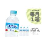 ふるさと納税 水・ミ�