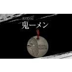 伝統技術 KODAI鬼ーメン_60-290-1