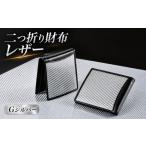 小物 二つ折り財布 Gシルバー レザー 財布