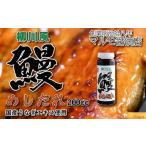 調味料 油 たれ マルモ醤油店 うなぎの旨みが凝縮した