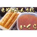fu.... налог морской еж Hokkaido корень . город D-71038ezo морской еж hemicentrotus 140g×1.,... соевый соус .(. яйцо )100g×1P 2027 год 1 месяц средний . после отправка 