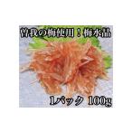 fu.... налог рыба моллюски префектура Kanagawa город Odawara слива кристалл еда ... маленький упаковка маринованные сливы . морепродукты морепродукты same.. мелкие сколы от камней .. ваш заказ редкий часть . средний изначальный подарок на Bon Festival подарок по случаю конца года День отца ....