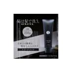美容 ハホニコ ケラテックス ファイバートリートメント 250g