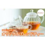 紅茶 茶葉 ティーバッグ ジンジャーブレンドティー
