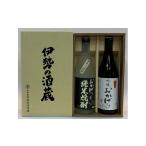 日本酒 吟醸酒 伊勢地酒 吟醸おかげさま 純米焼酎