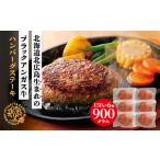 ふるさと納税 牛肉 ハ�