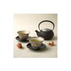 ふるさと納税 食器・グラス 湯呑 京