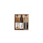 焼酎 米 伊勢の酒蔵 セット 彩り3本 720ml