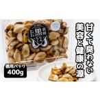 野菜類 加工品 D189 黒にんにく400g徳用パック