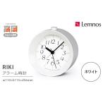 金工品 RIKI アラームクロック ホワイト