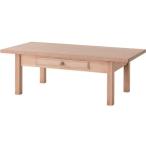 家具 テーブル ノーザンフォレスト センターテーブル