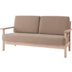 家具 ノーザンフォレスト ソファ ラテBE