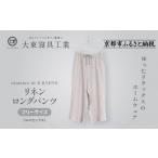 服 大東寝具 ガーゼキリカエパンツ 2重合わせ