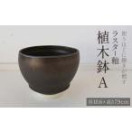 陶磁器 漆器 ガラス 使うほどに趣きが増す