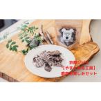 fu.... налог оленина Kyoto (столичный округ) юг гора замок . Kyoto jibieGOOD MEAL ONE оленина корм для собак комплект вяленое мясо здоровый 