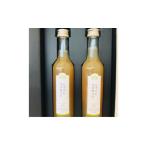 果汁飲料 シャインマスカットジュース300ml×2本詰_シャイン…