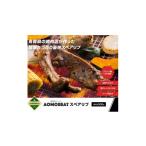 豚肉 AOMOREATスペアリブ 1000g入り