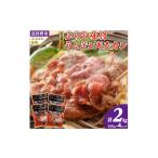 羊肉 臭みがない 富良野の名産 ふらの味付ラムジンギスカン…