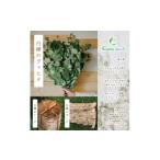 富良野産 Furano birch Set