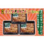 豚肉 焼肉 バーベキュー 普代の昆布でお肉もよろコンブ