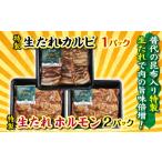 豚肉 焼肉 バーベキュー 普代の昆布でお肉もよろコンブ