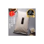 ふるさと納税 無洗米 長野県 小諸市 新米 予約 ベストファーマーズ賞受賞 いのちの壱 無洗米 5kg 無農薬 無添加 令和7年産 米 お米 5キロ お試し 白米 精米 産…