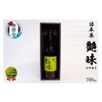 お茶類 緑茶 飲料 a20-337 ミシュラン