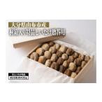 fu.... налог овощи вид .. . Ooita префектура . ткань город вся страна медь . выигрыш .. для . в коробке Special товар ....( примерно 400g* размер смешивание примерно 25 листов )l культивирование период пестициды не использование ...........