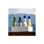 日本酒 純米大吟醸酒 越後の名酒 八海山 飲みくらべ四選
