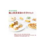 惣菜 レトルト 冷凍 〈銀座飛雁閣〉極上飲茶渾身の手作りセ…