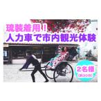 体験チケット Oguri Kimono Salon
