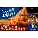 惣菜 レトルト 冷蔵 松岡かまぼこ 好きセット