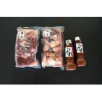 鍋セット 田川ホルモン鍋 500g×2