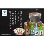 日本酒 にほんまつ 美酒 美肌便 酒 お酒 300ml