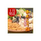 fu.... налог морепродукты кастрюля Ibaraki префектура ..... город предшествующий предварительный заказ 1 месяц отправка . суша достопримечательность удильщикообразные кастрюля комплект (3~4 порции ) 1276059