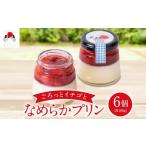 菓子 プリン ごろっとイチゴとなめらかプリン